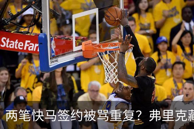 两笔快马签约被骂重复？弗里克藏3套杀招，巴萨新进攻要打懵全欧