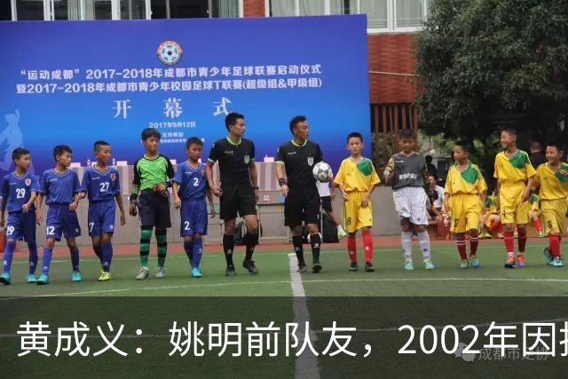 黄成义：姚明前队友，2002年因扭伤腰瘫痪，靠七旬母亲拾荒养活